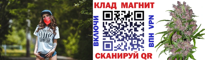 Магазин наркотиков Кыштым Кокаин Канабис Мефедрон Амфетамин ГАШ