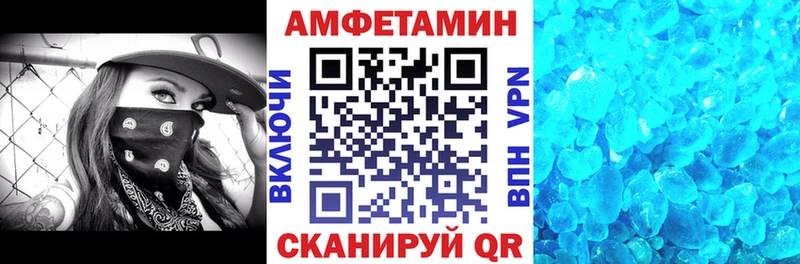 АМФЕТАМИН 98%  хочу наркоту  Кыштым 