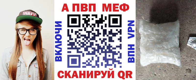 APVP Соль  маркетплейс Telegram  Кыштым  кракен tor 