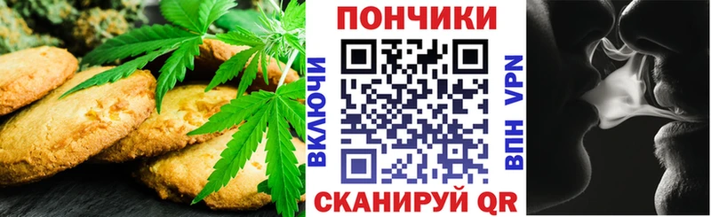 Еда ТГК конопля  Кыштым 
