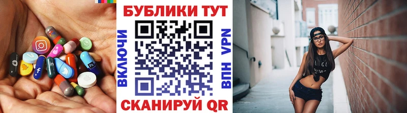 что такое Кыштым ЭКСТАЗИ таблы
