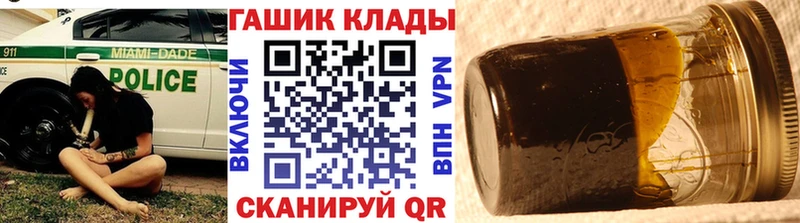 ГАШ гашик  цены наркотик  Кыштым 