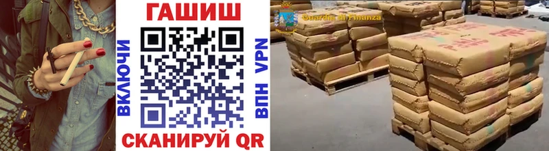 ГАШИШ ice o lator Кыштым