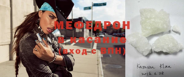 прущая мука Аркадак