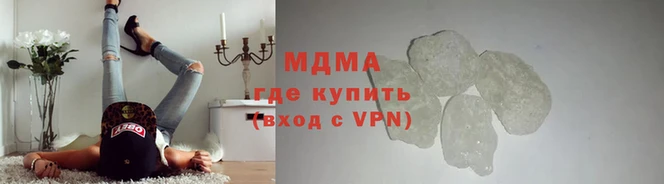 гидропоника Армянск
