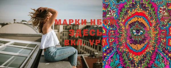 гидропоника Армянск