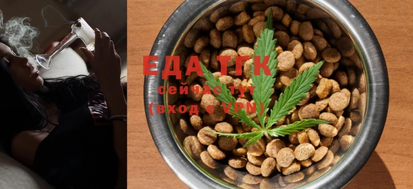 прущая мука Аркадак