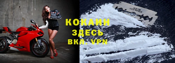прущая мука Аркадак
