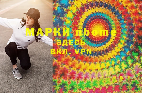 гидропоника Армянск