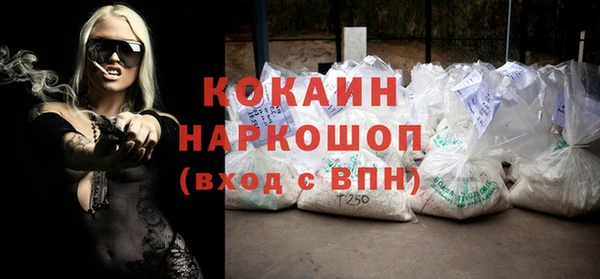 прущая мука Аркадак