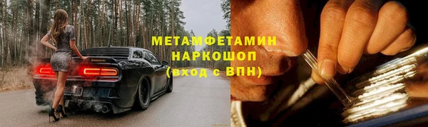 гидропоника Армянск