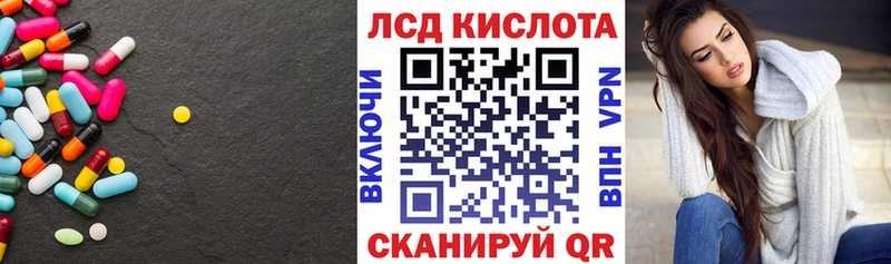 где найти   Кыштым  hydra ССЫЛКА  ЛСД экстази ecstasy 