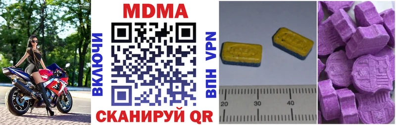 даркнет какой сайт  Кыштым  MDMA кристаллы 