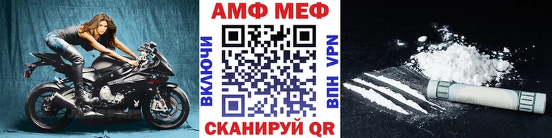 Метамфетамин кристалл  купить   Кыштым 