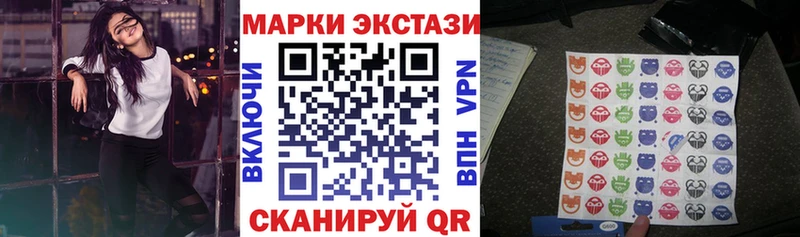 гидра ССЫЛКА  Кыштым  Марки 25I-NBOMe 1,8мг 