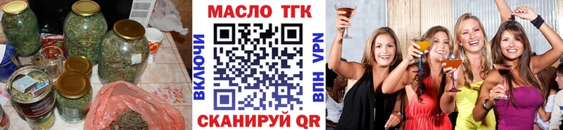цены   Кыштым  ссылка на мегу ТОР  ТГК THC oil 